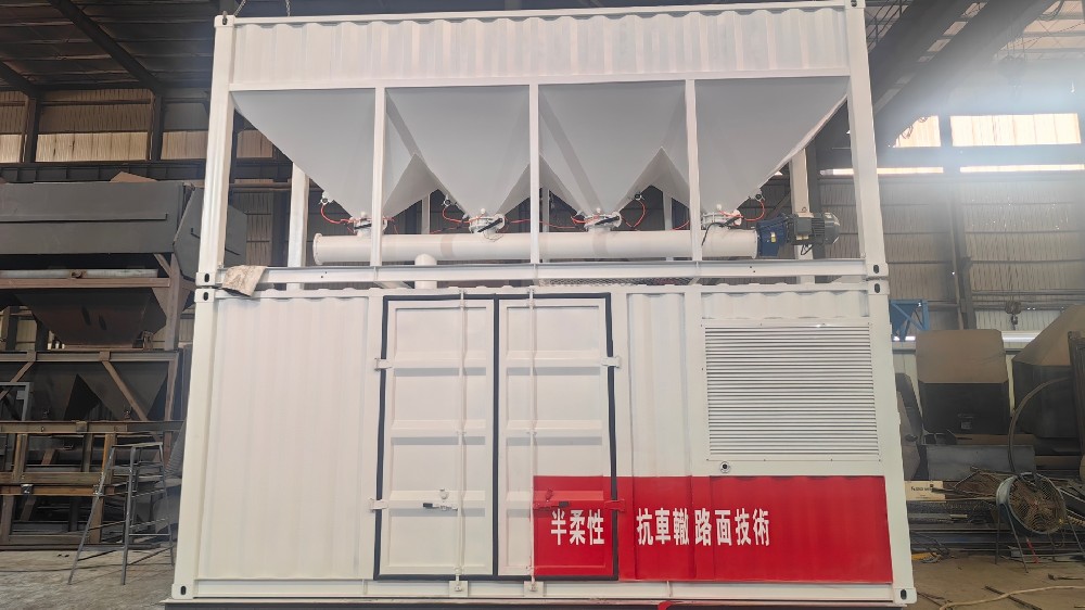 灌浆料搅拌系统