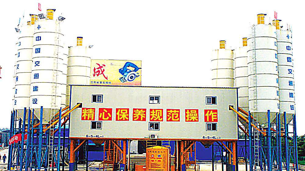 混凝土搅拌站