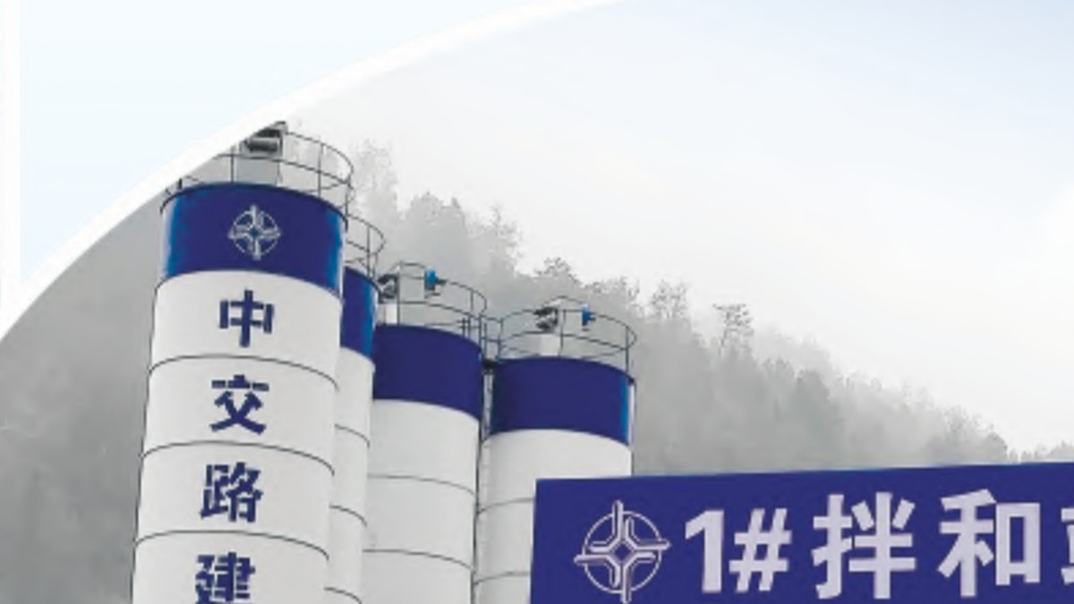 高铁混凝土搅拌站