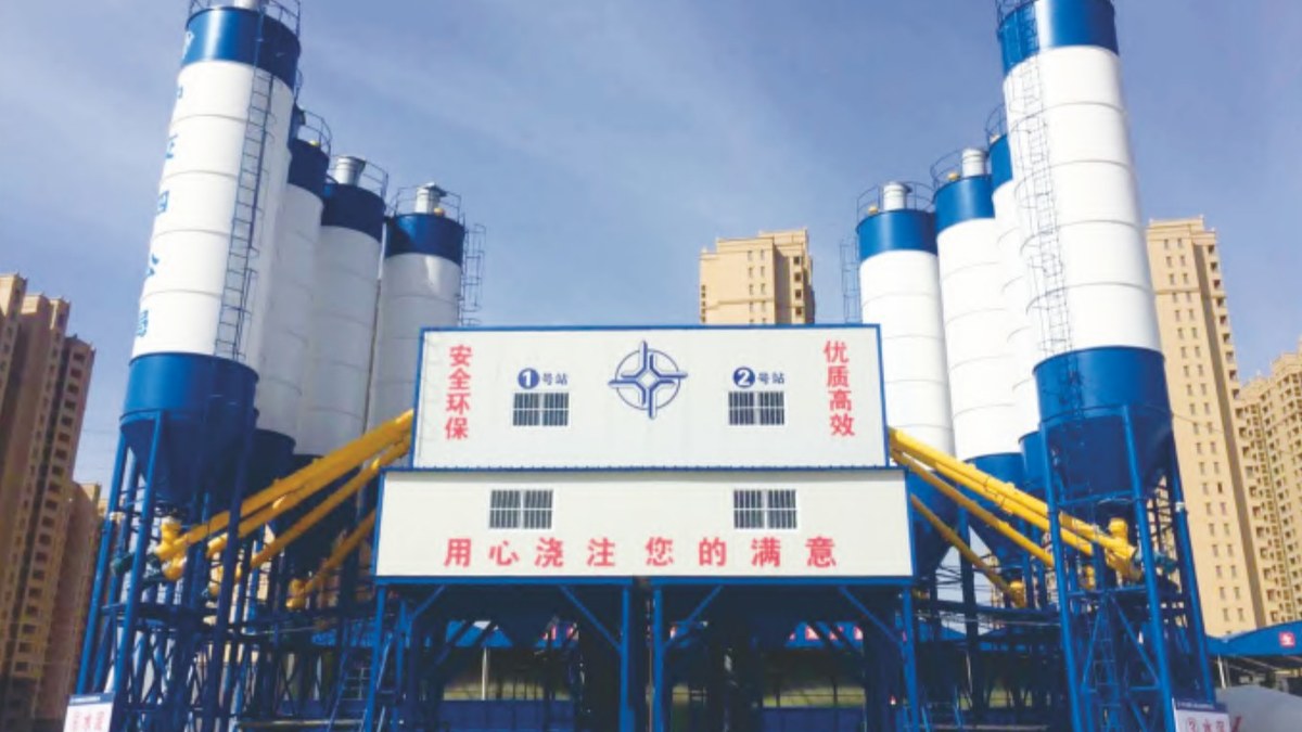 高铁混凝土搅拌站