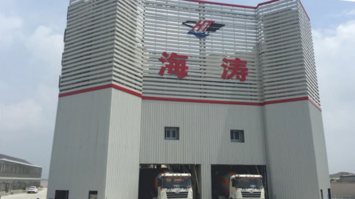 全环保型商品混凝土搅拌站